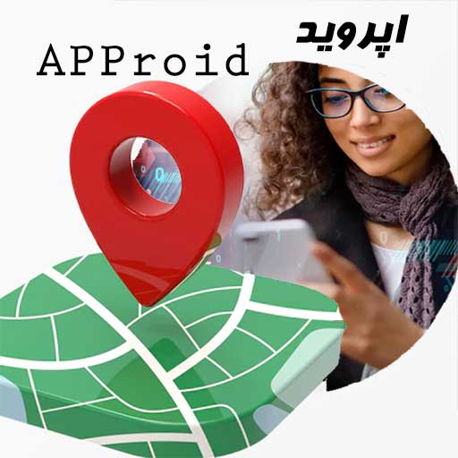 مکان یاب شماره مخفی اپروید